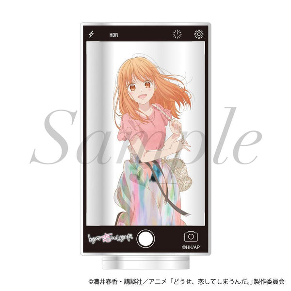 『どうせ、恋してしまうんだ。』アクリルスタンド 水帆